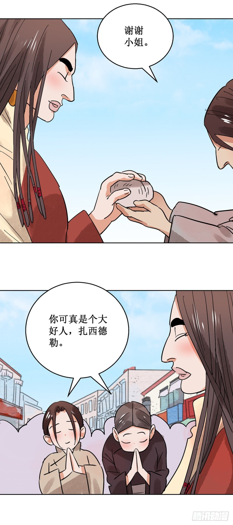 第65话 地狱新娘（十一）-第66话