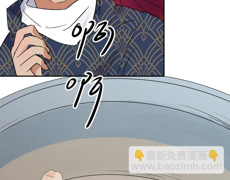 第8话 智戏宗本（五）(1/2)-第8话