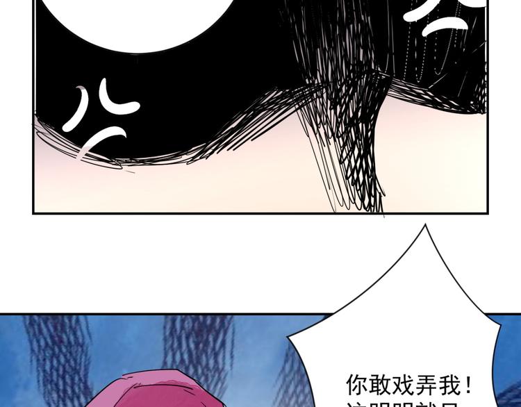 第8话 智戏宗本（五）(1/2)-第8话