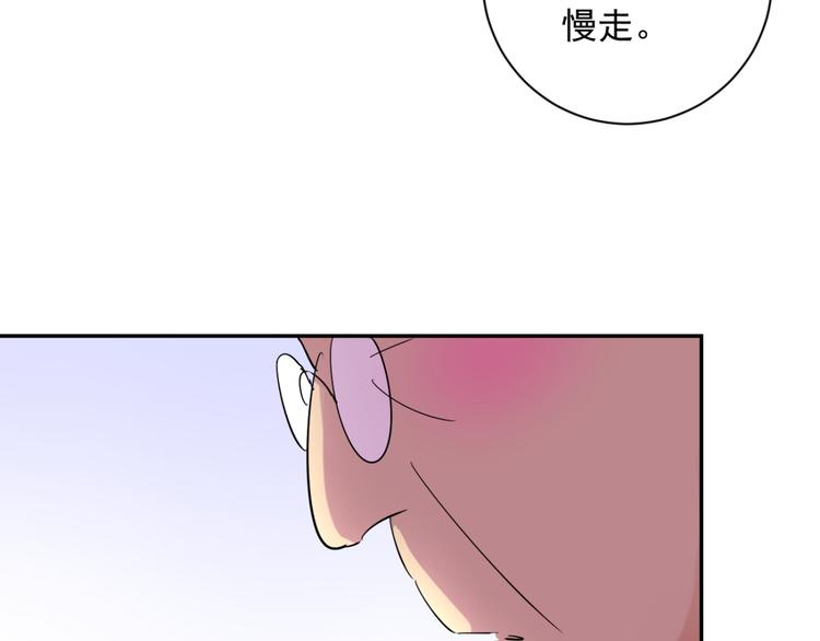第8话 智戏宗本（五）(1/2)-第8话