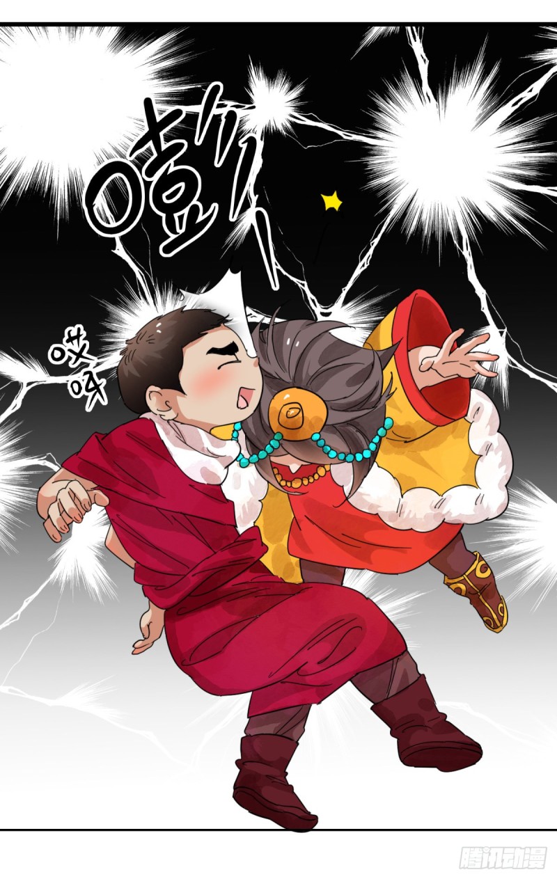 第82话 德吉公主（十七）-第84话