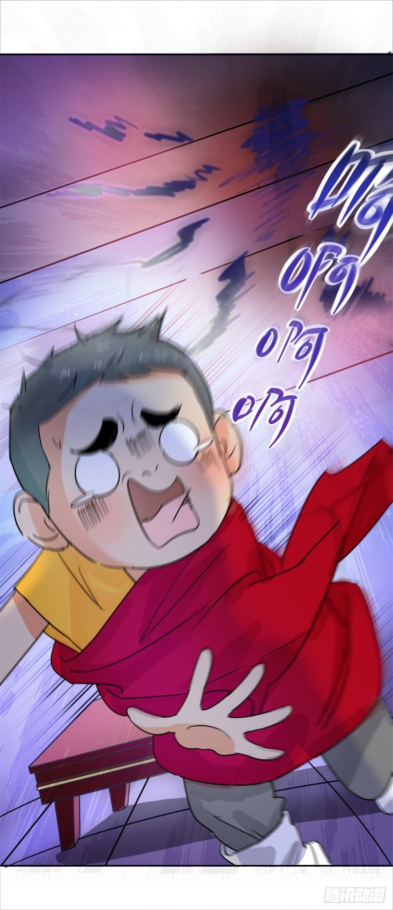 第88话 登巴老师（一）-第90话
