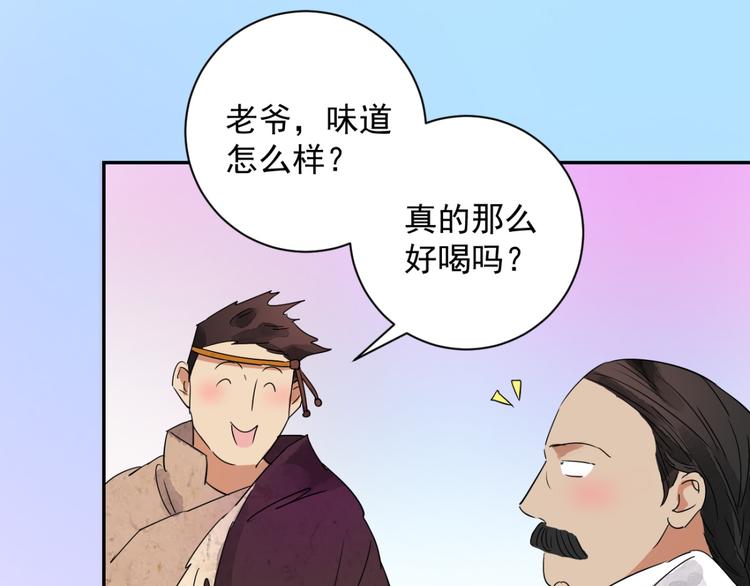 第10话 智戏宗本（七）(1/2)-第10话