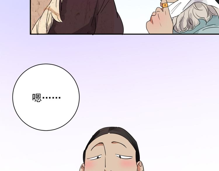 第10话 智戏宗本（七）(1/2)-第10话