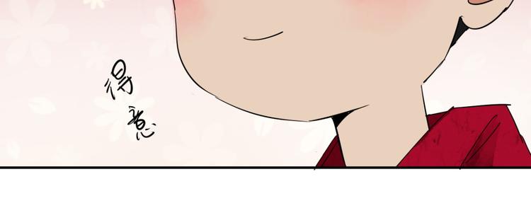 第10话 智戏宗本（七）(1/2)-第10话