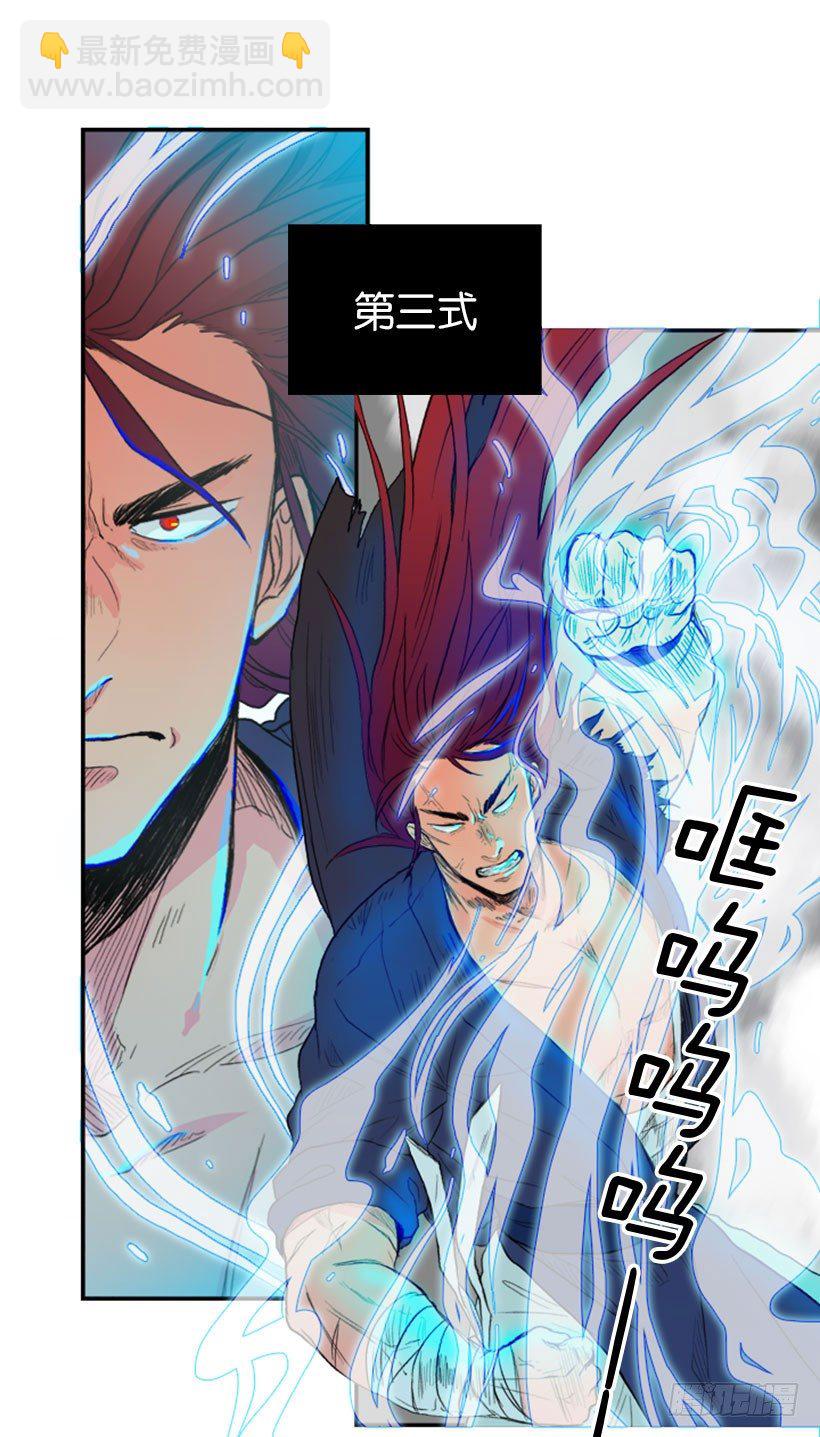 十个混蛋-第2话