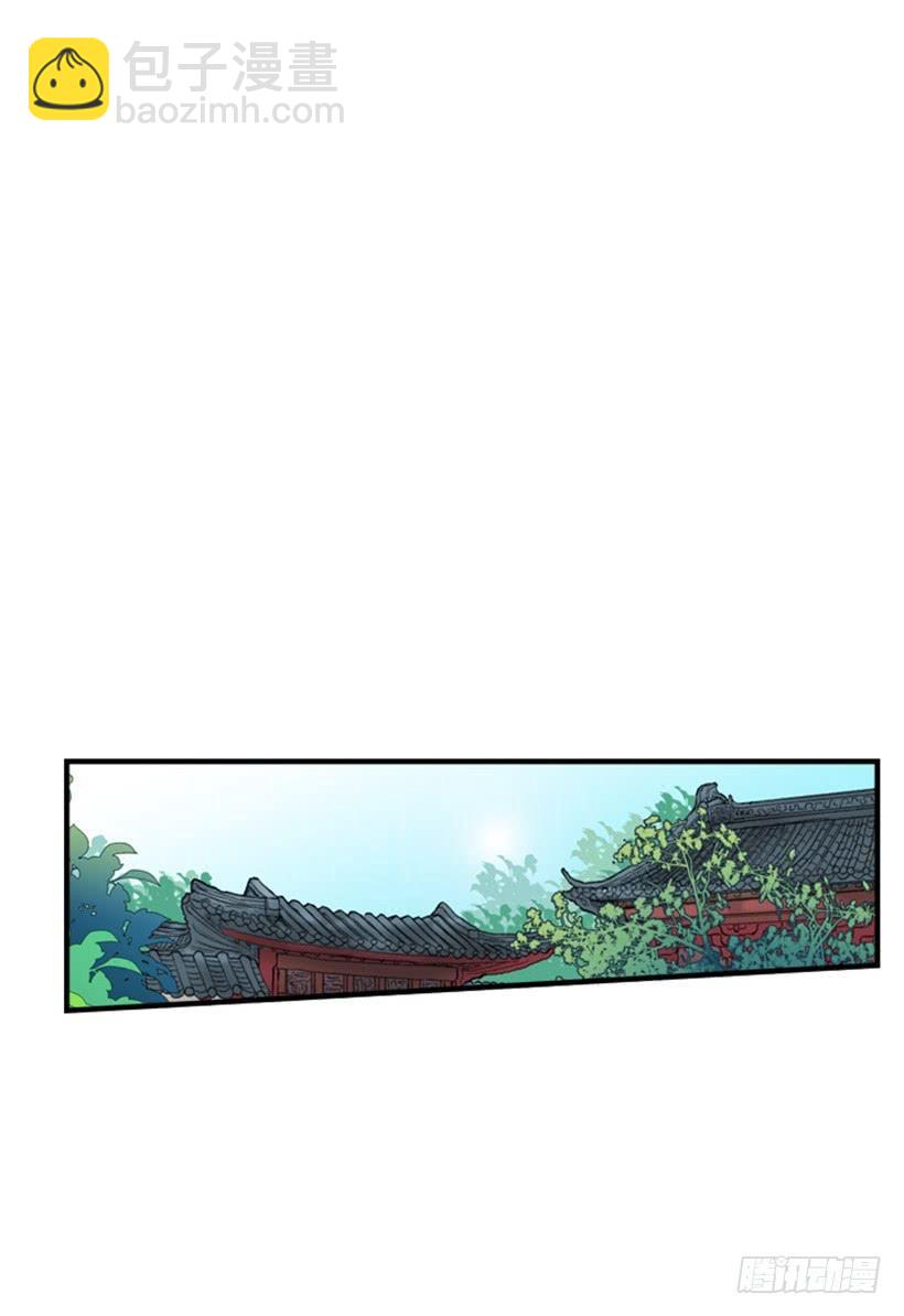 约定 2-第106话