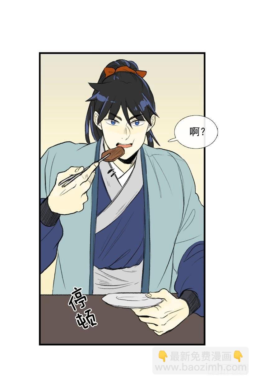 约定 2-第106话