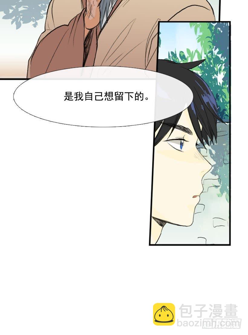 约定 2-第106话