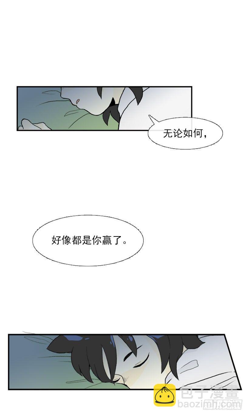 天地人合一-第12话