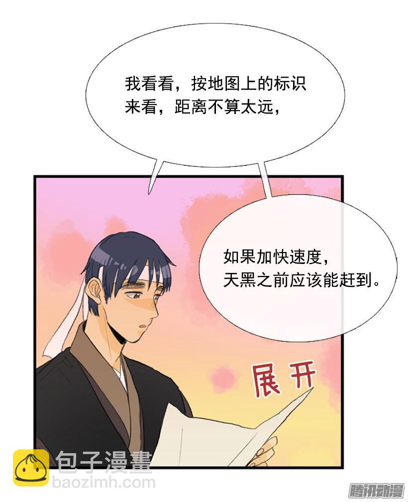 加快行程-第116话