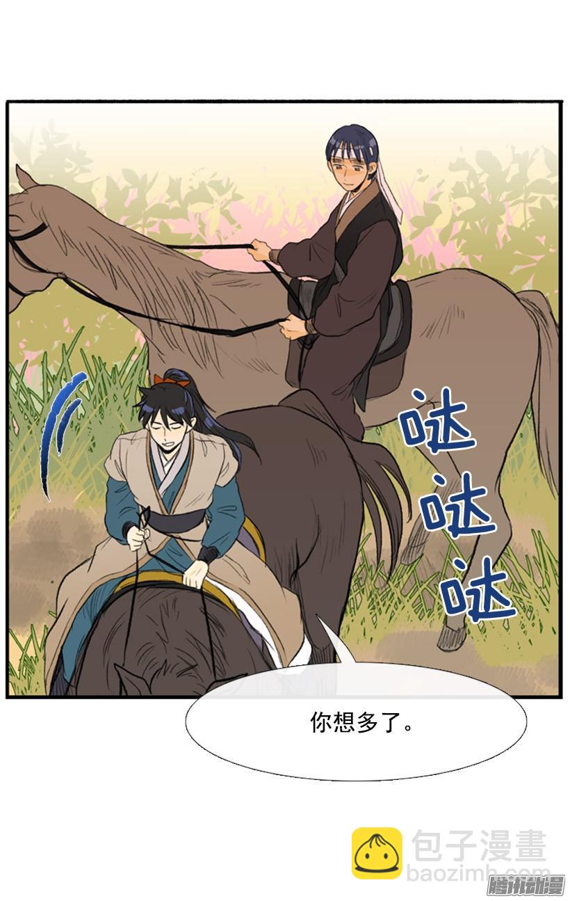 加快行程-第116话