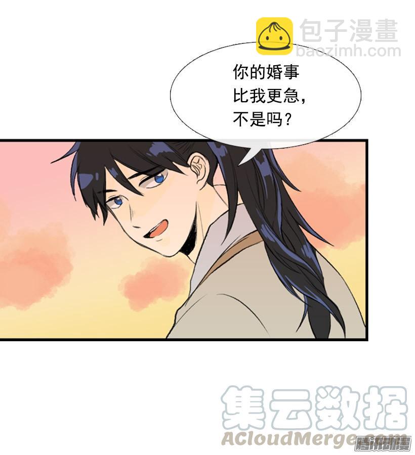 加快行程-第116话