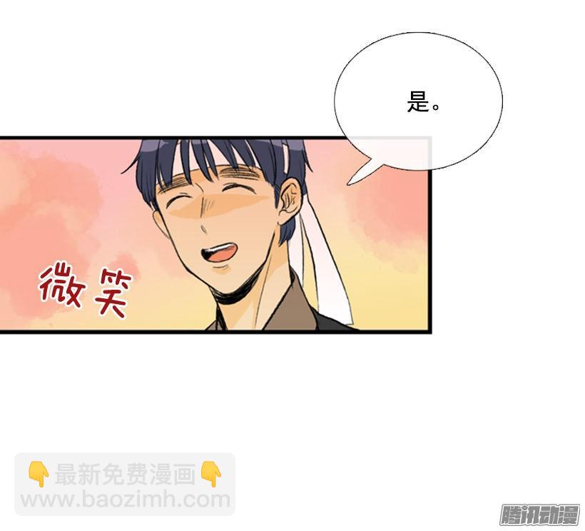 加快行程-第116话