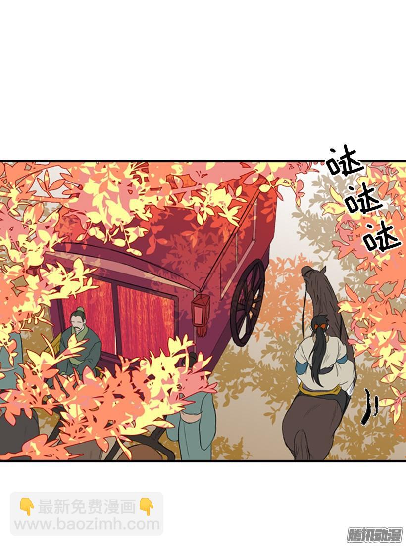 加快行程-第116话
