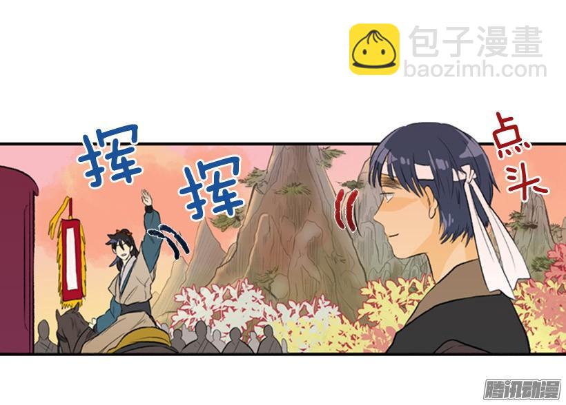 加快行程-第116话