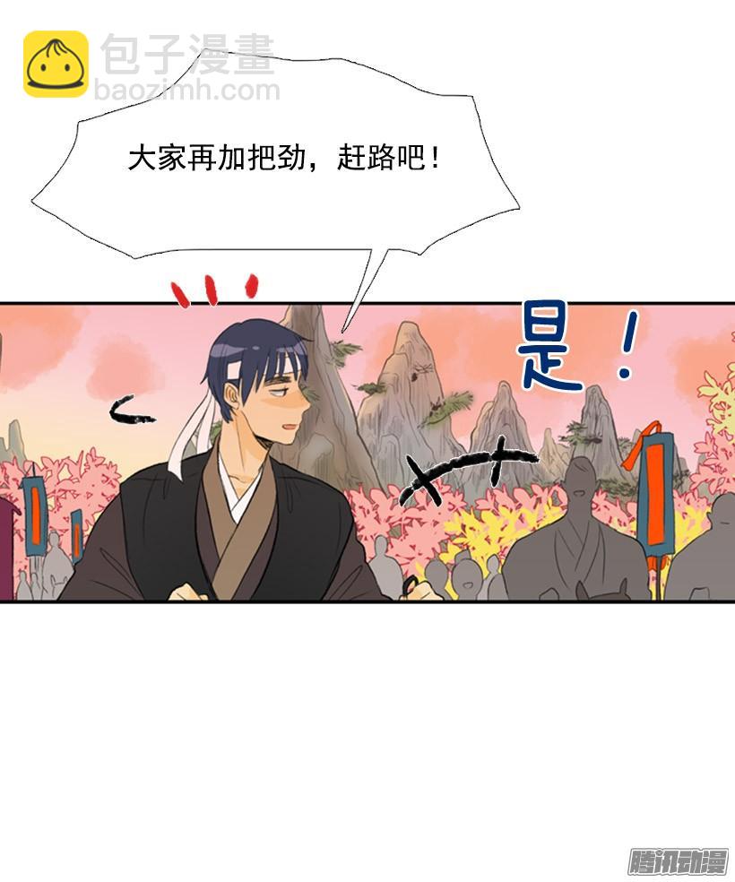 加快行程-第116话