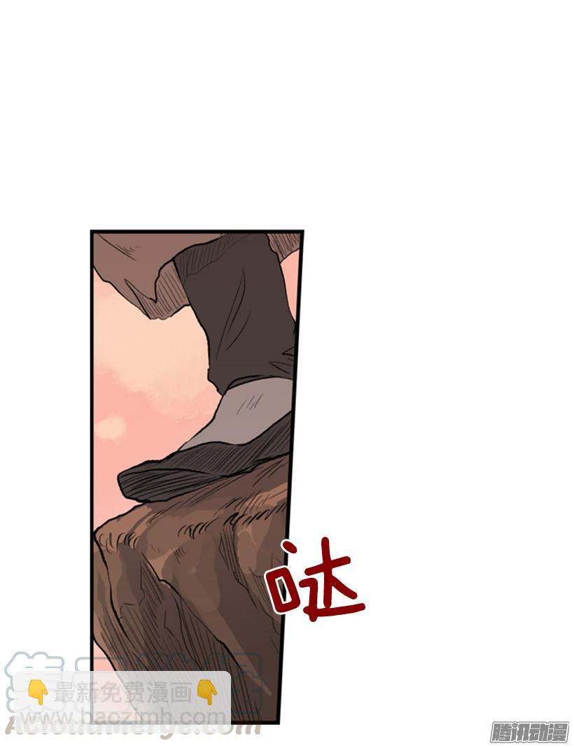 加快行程-第116话