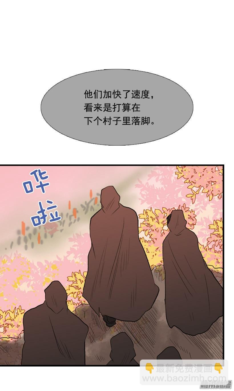 加快行程-第116话