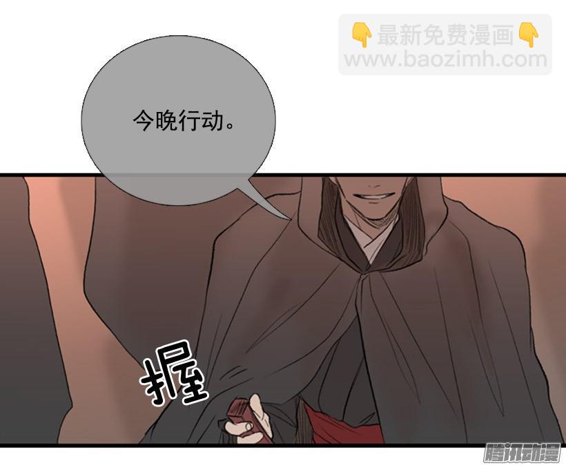 加快行程-第116话