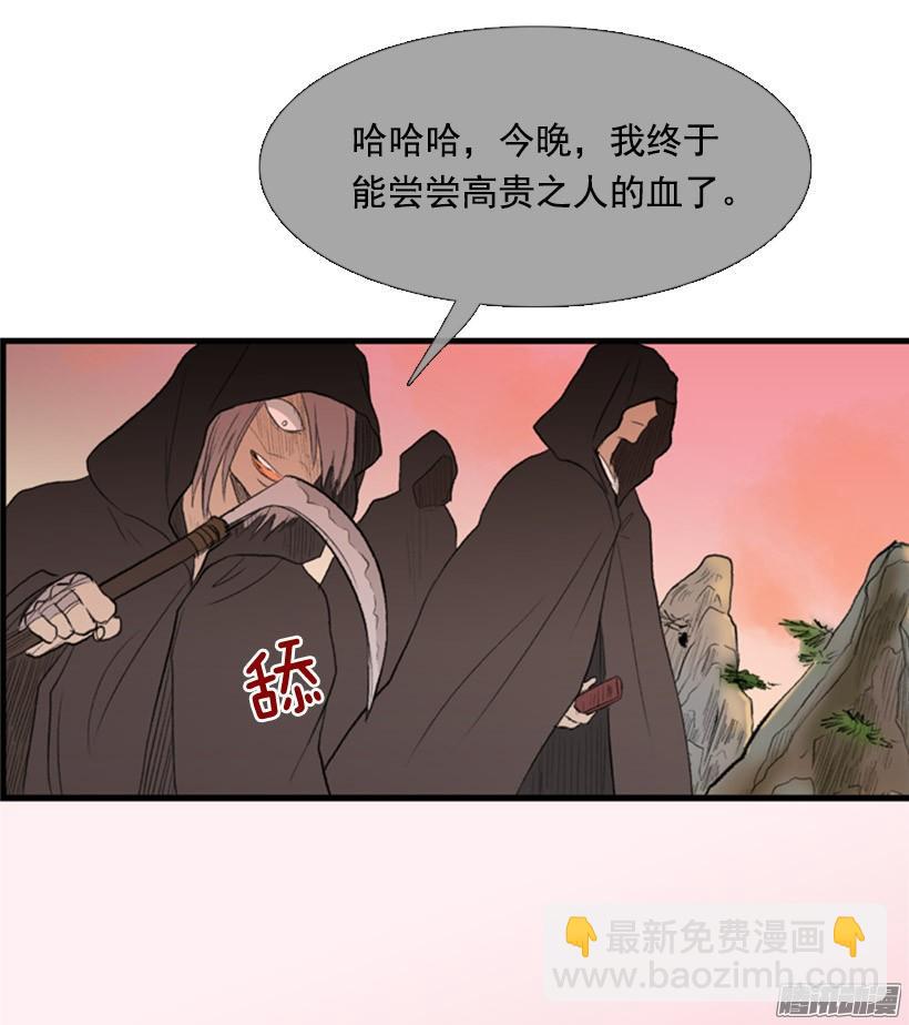 加快行程-第116话
