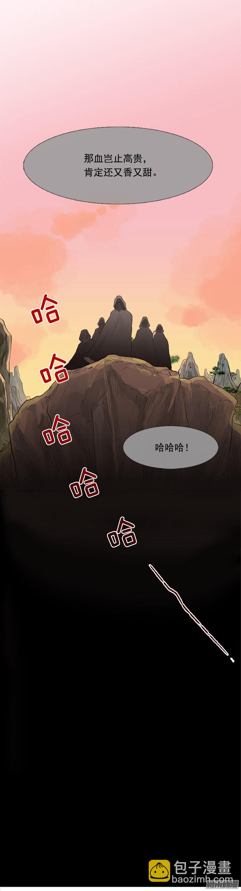 加快行程-第116话