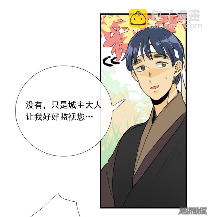 加快行程-第116话
