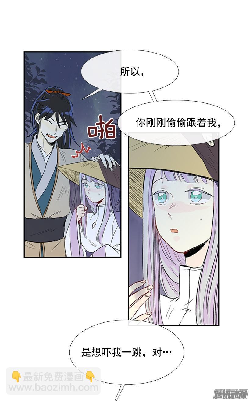 少年老成-第118话