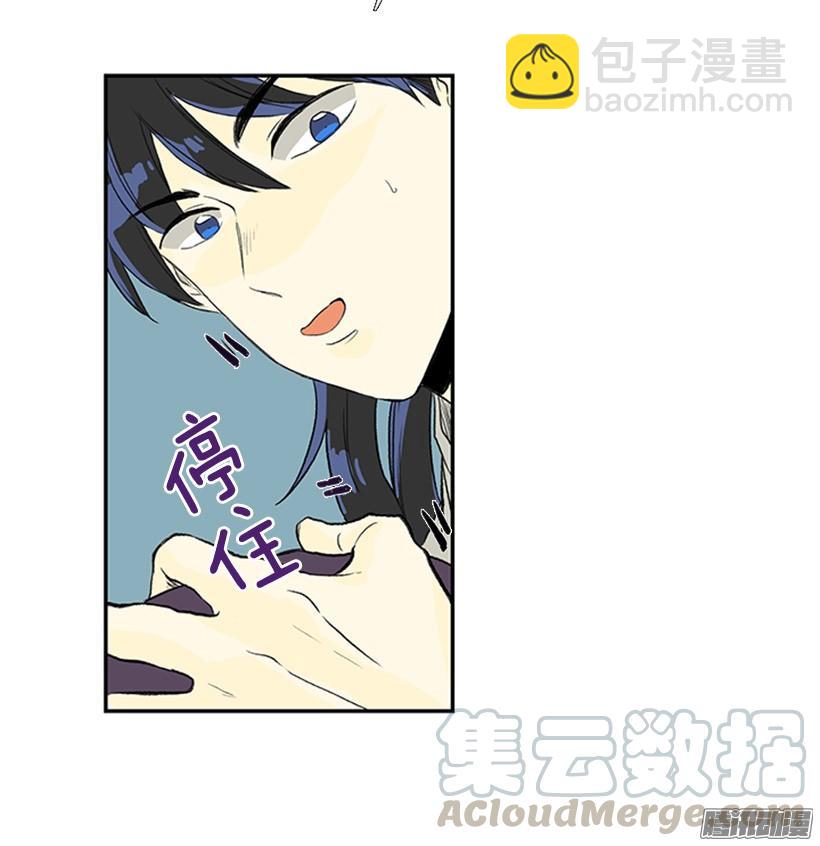 少年老成-第118话