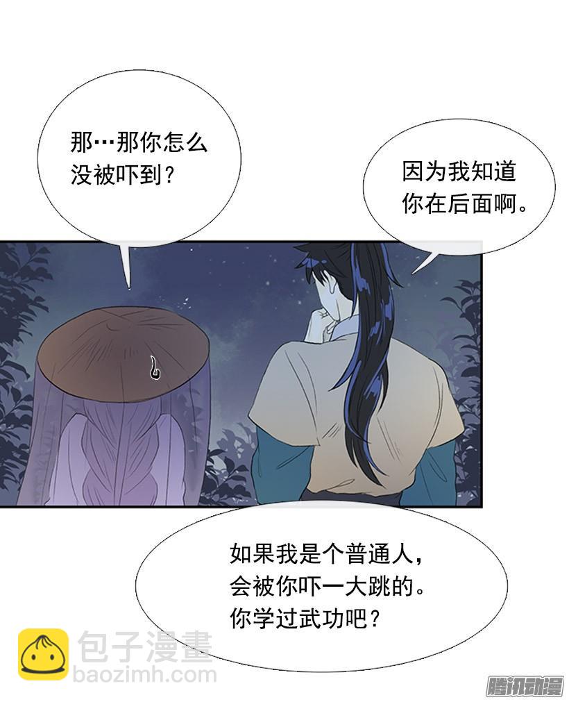 少年老成-第118话