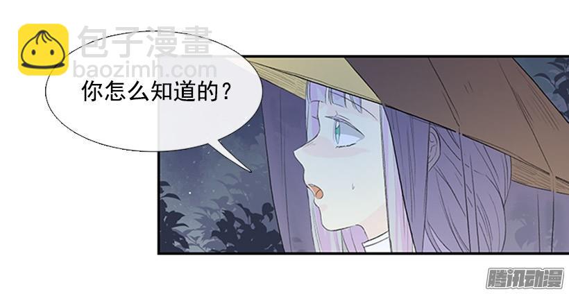 少年老成-第118话
