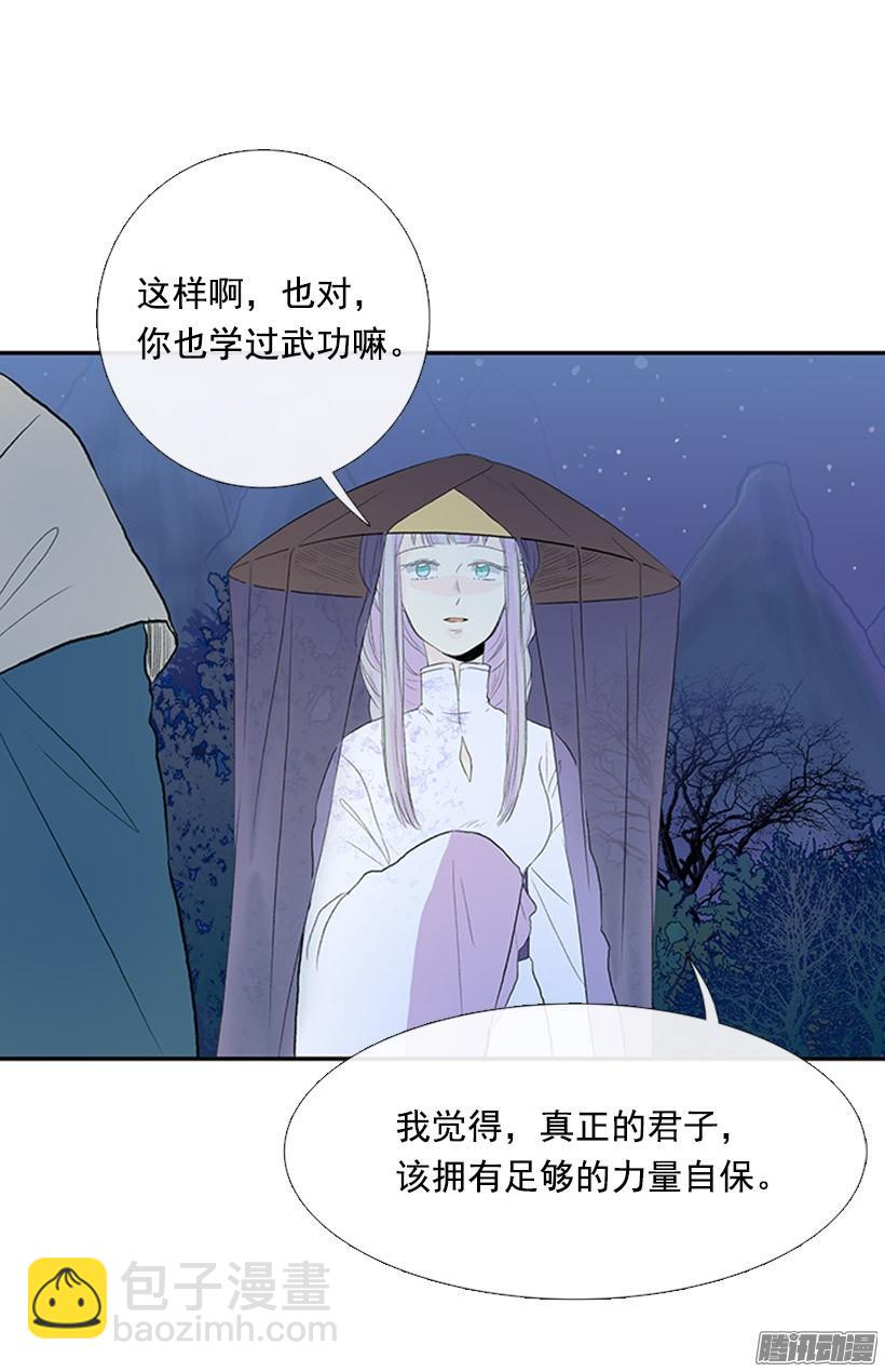 少年老成-第118话