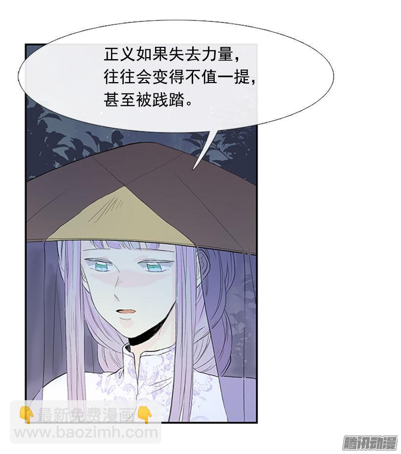 少年老成-第118话