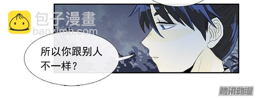 少年老成-第118话