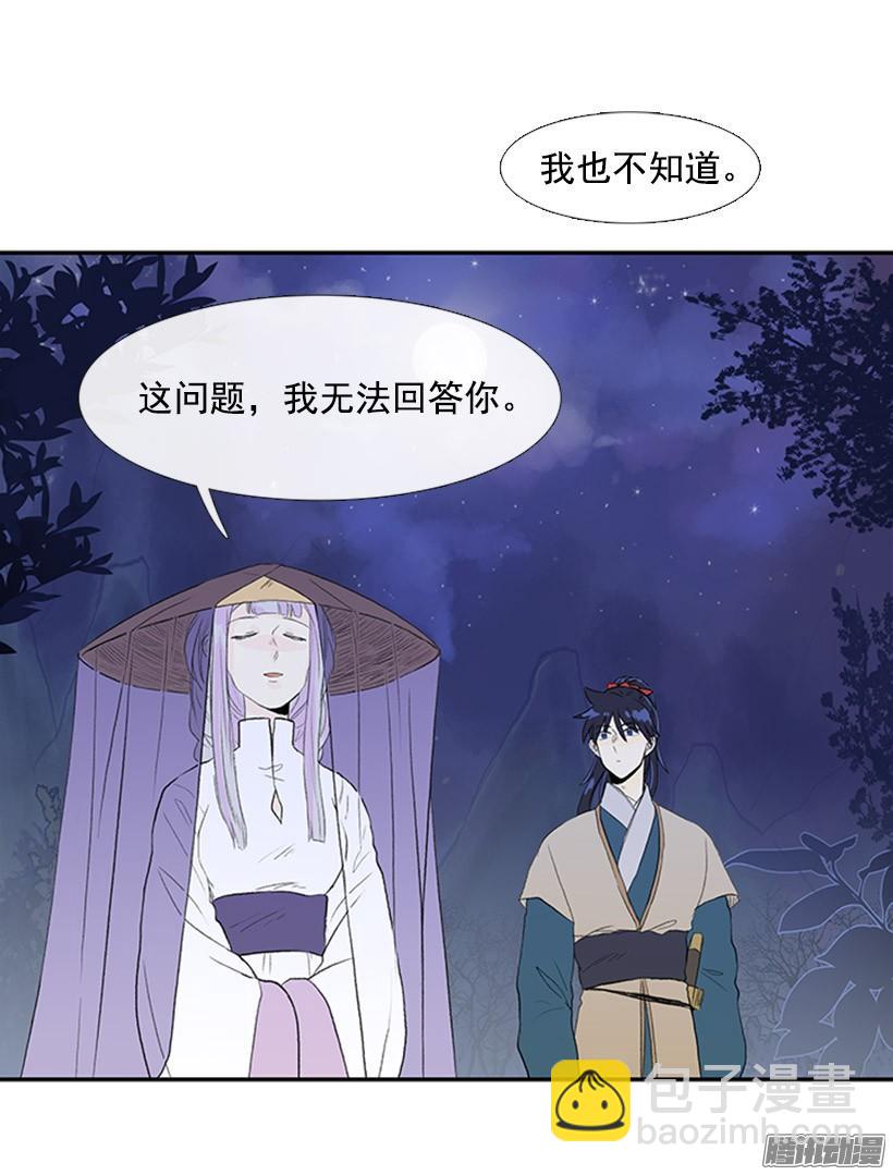 少年老成-第118话