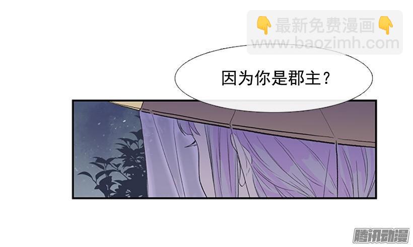 少年老成-第118话