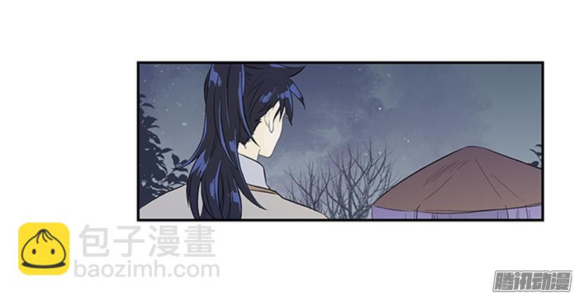 少年老成-第118话