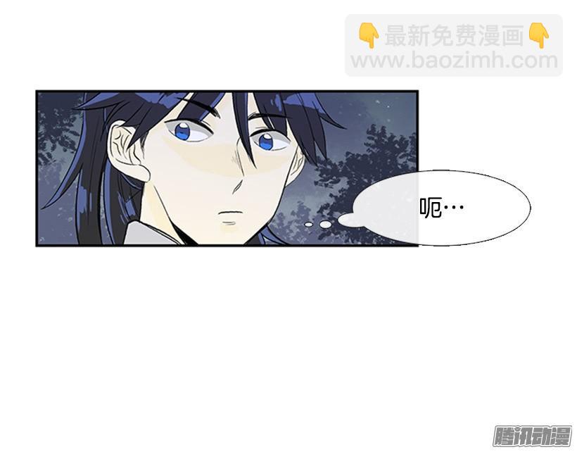 少年老成-第118话