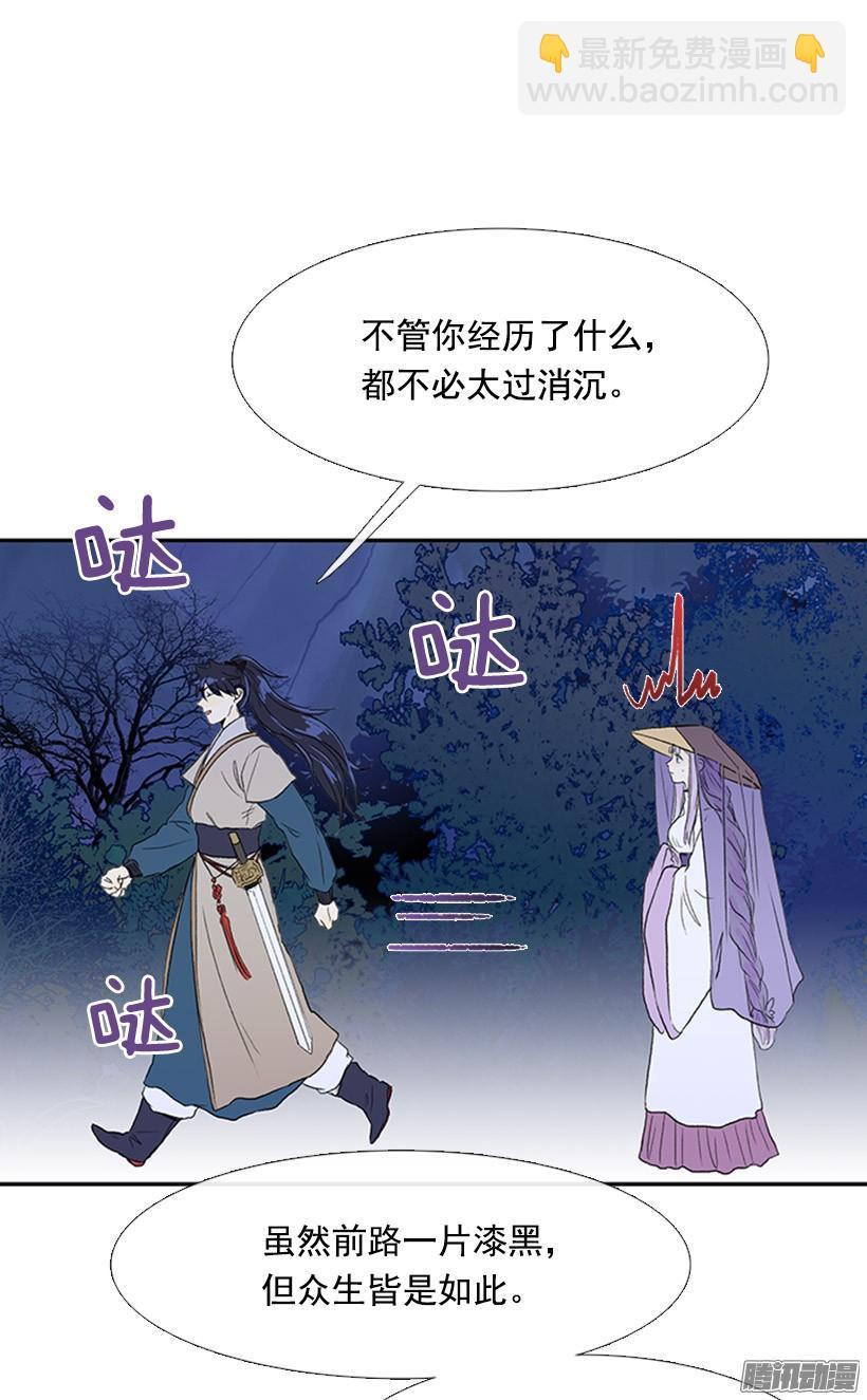 少年老成-第118话