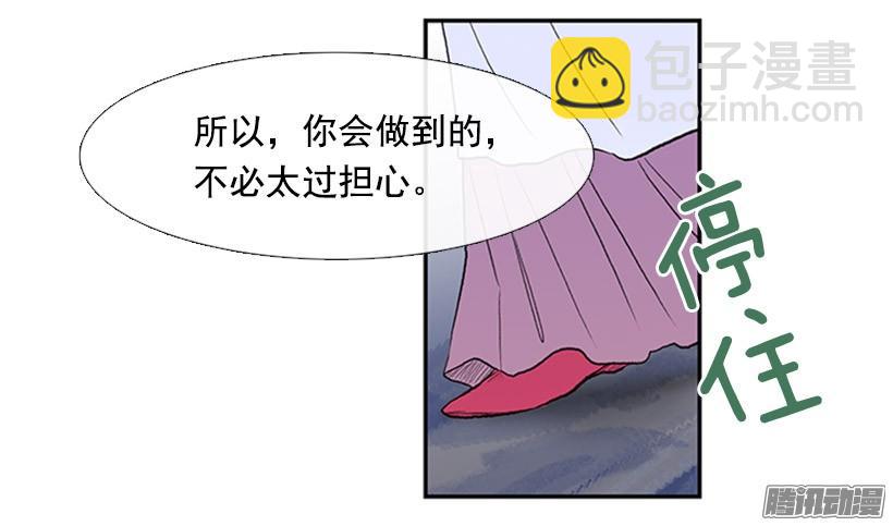 少年老成-第118话