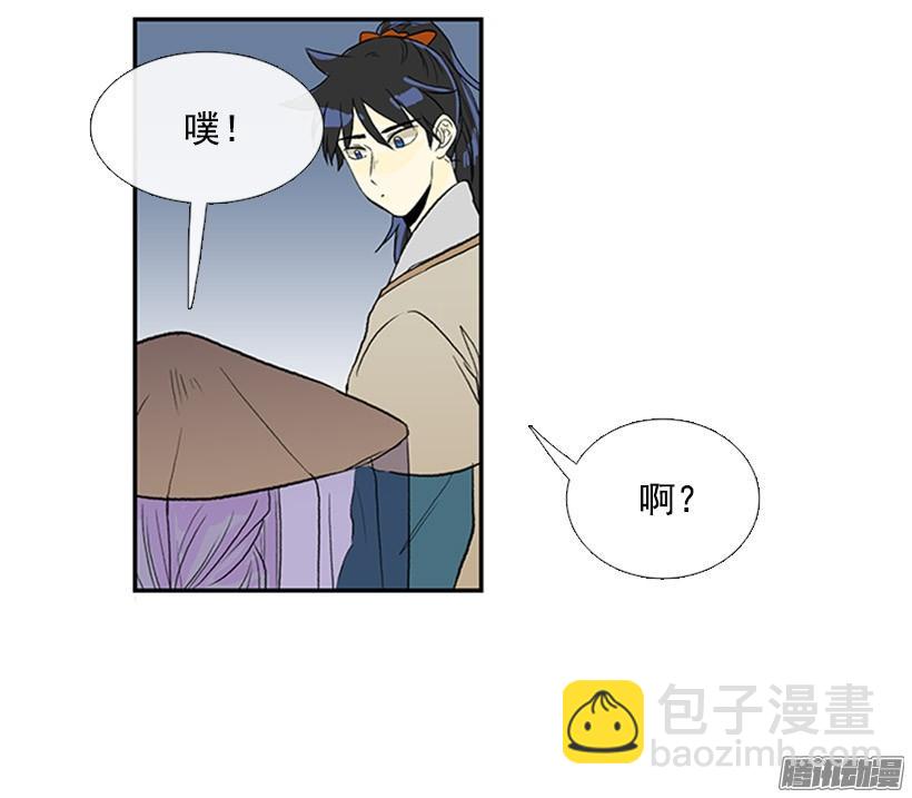 少年老成-第118话