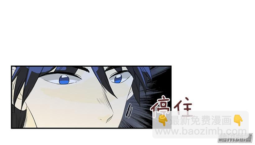 少年老成-第118话