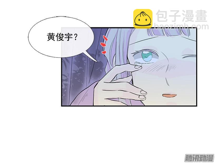 少年老成-第118话
