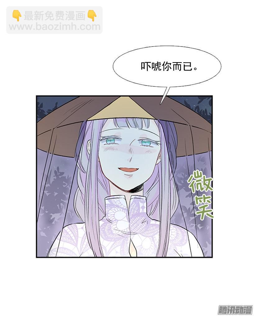 少年老成-第118话