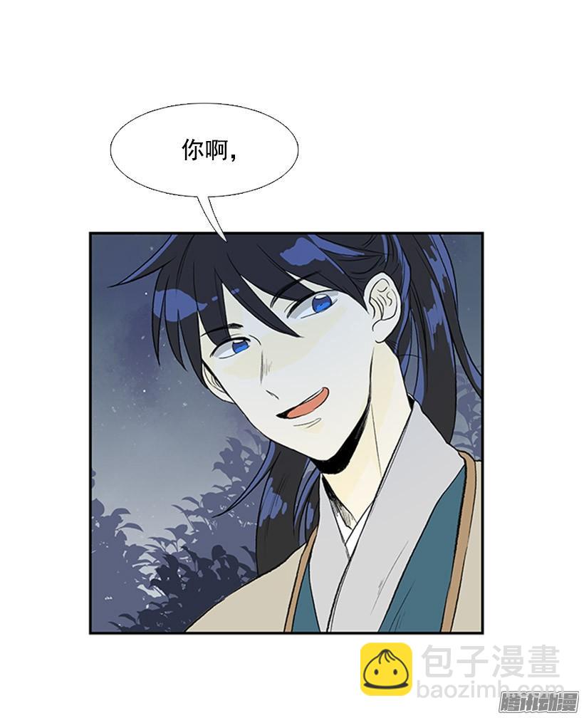少年老成-第118话