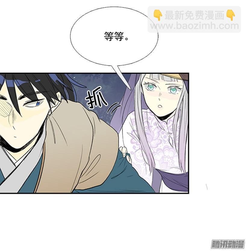 杀人-第120话