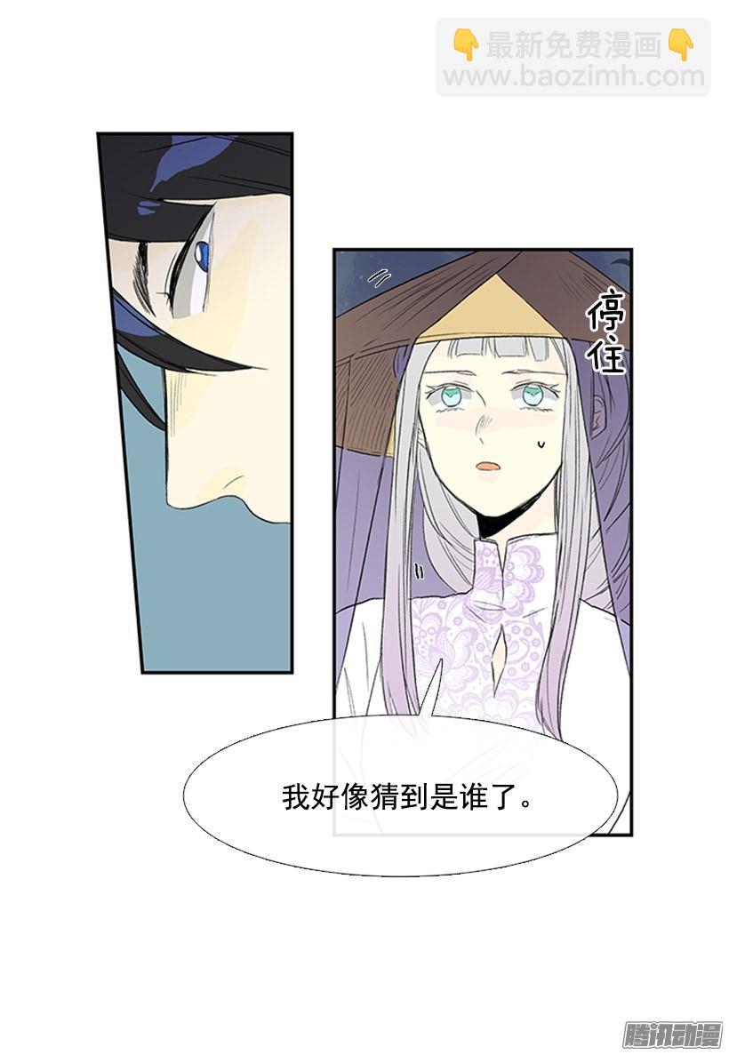 杀人-第120话