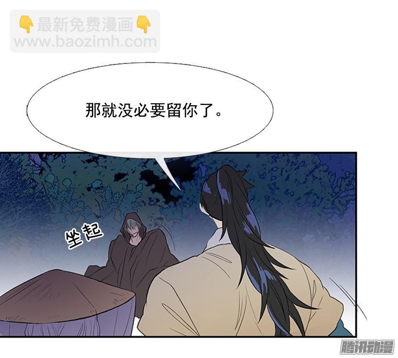 杀人-第120话
