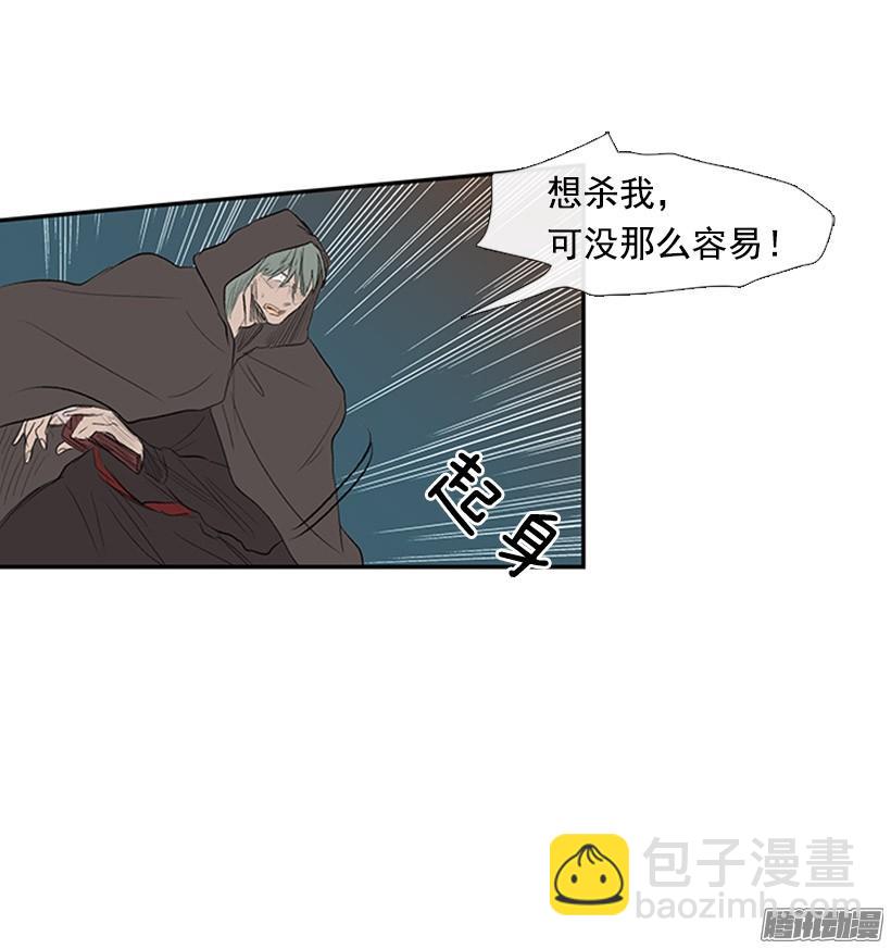 杀人-第120话