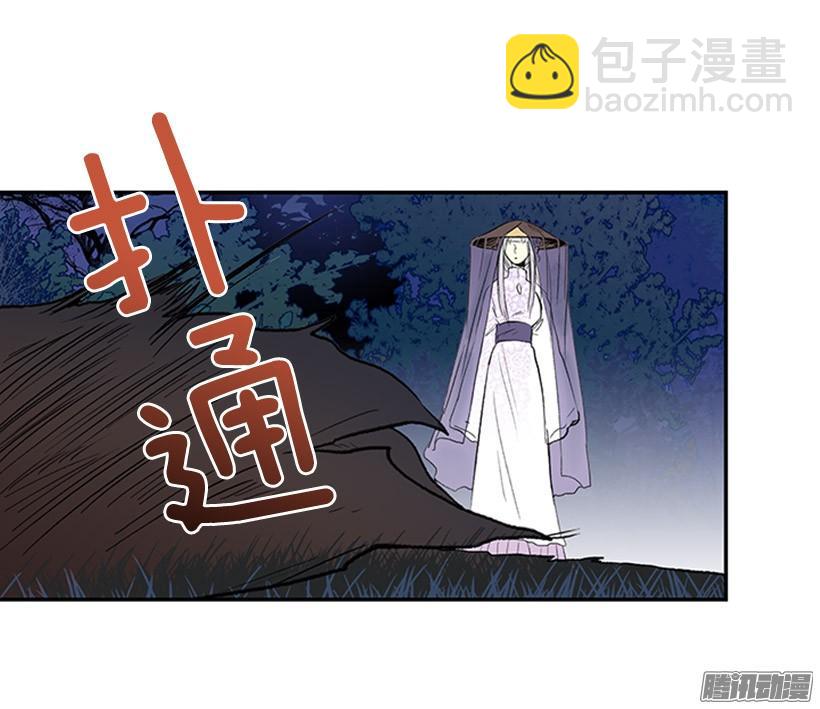 杀人-第120话